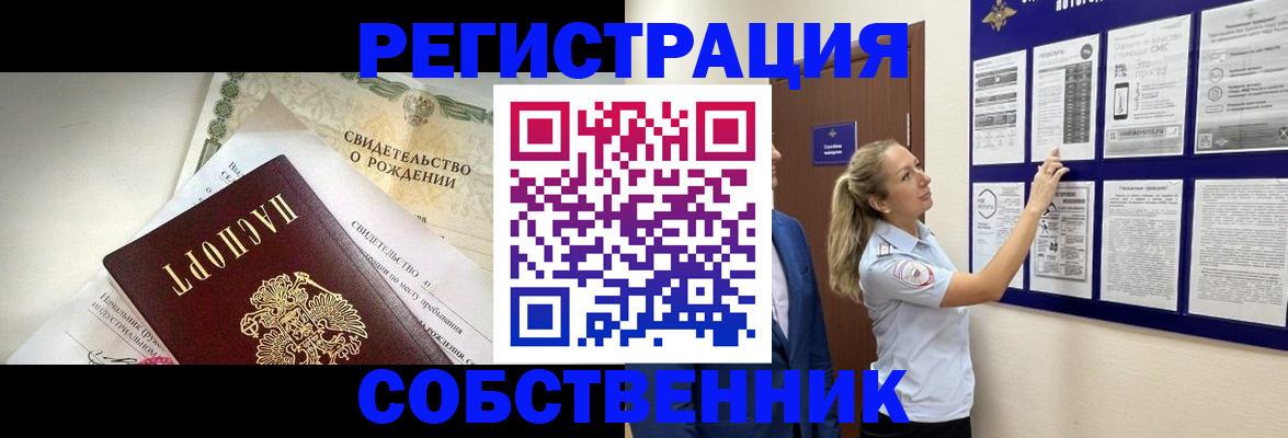 регистрация для дет. сада в Брянске