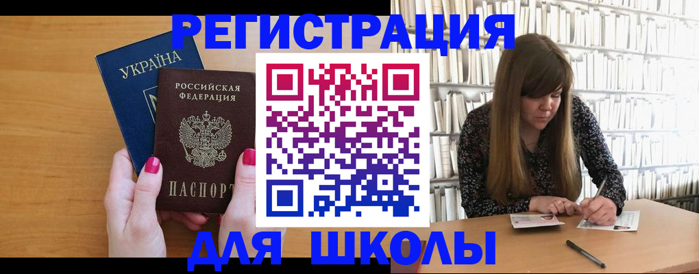 где прописаться в Брянске