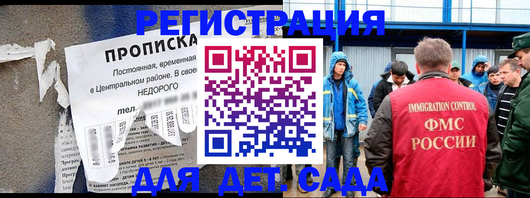 пропишу в квартире в Брянске